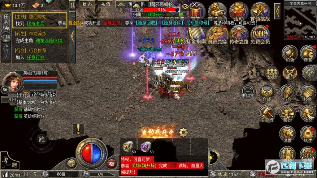 ��������v1.0.4 ��׿���ͼ