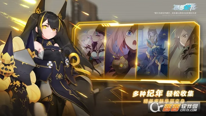 ͨ�м�Ԫ2026�ٷ����°汾v2.5.0 �ٷ������ͼ