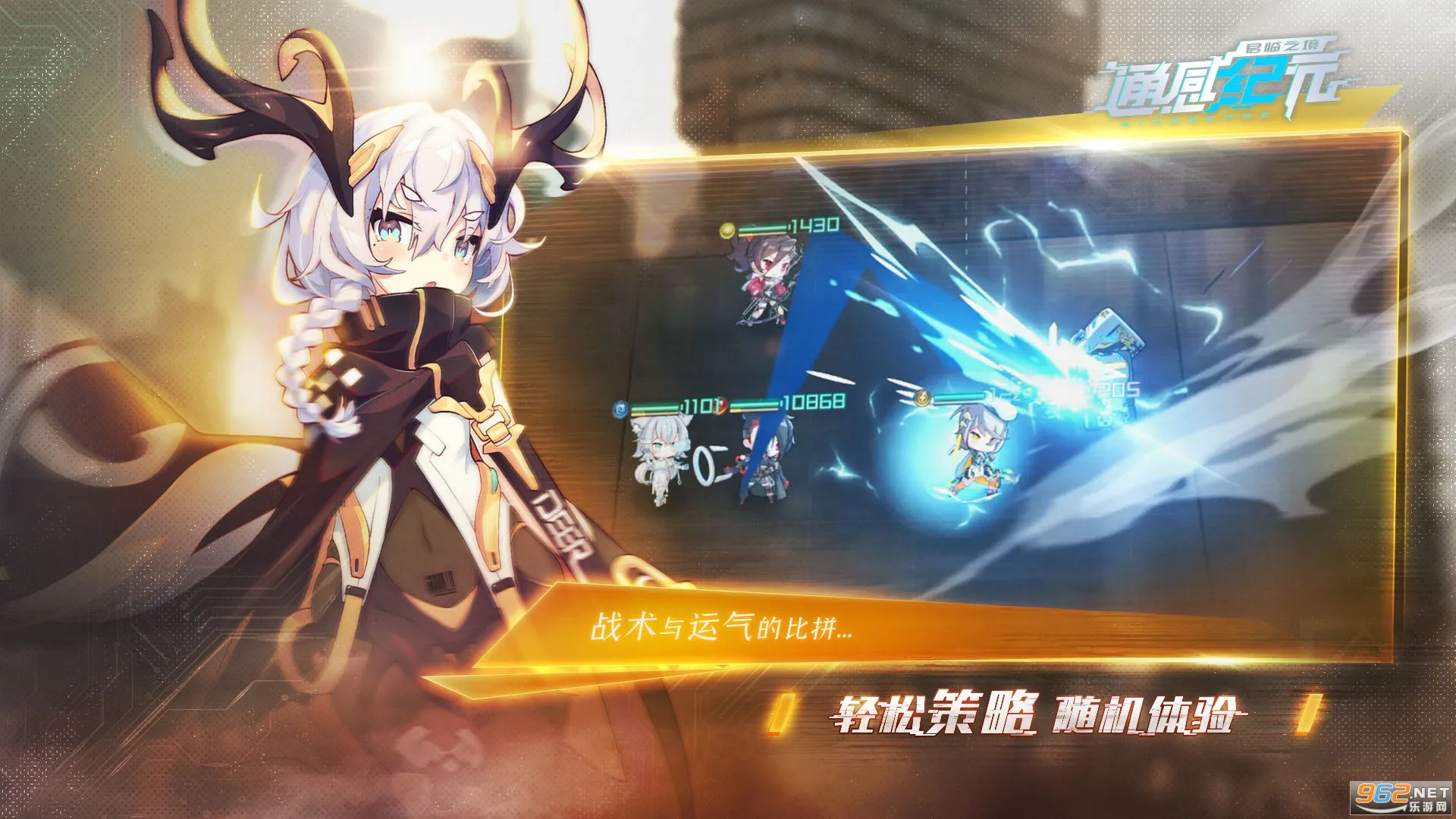 ͨ�м�Ԫ2026�ٷ����°汾v2.5.0 �ٷ������ͼ