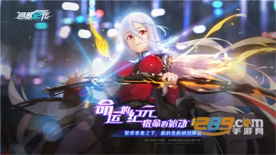 ͨ�м�Ԫ2026�ٷ����°汾v2.5.0 �ٷ������ͼ