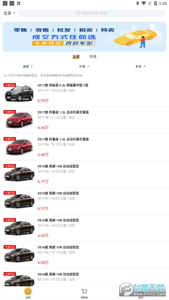 ���ݶ��ֳ�2026���°汾v3.8.6 ��׿���ͼ