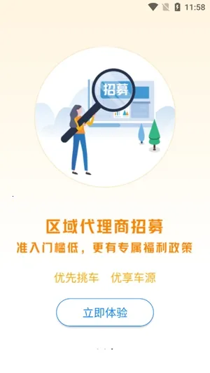 ���ݶ��ֳ�2026���°汾