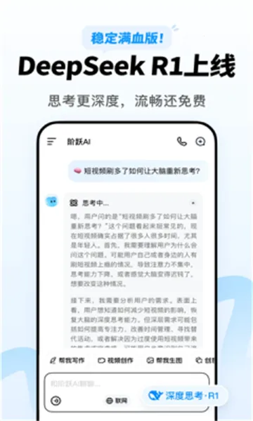 ��ԾAIv5.5.2 ��Ѱ��ͼ