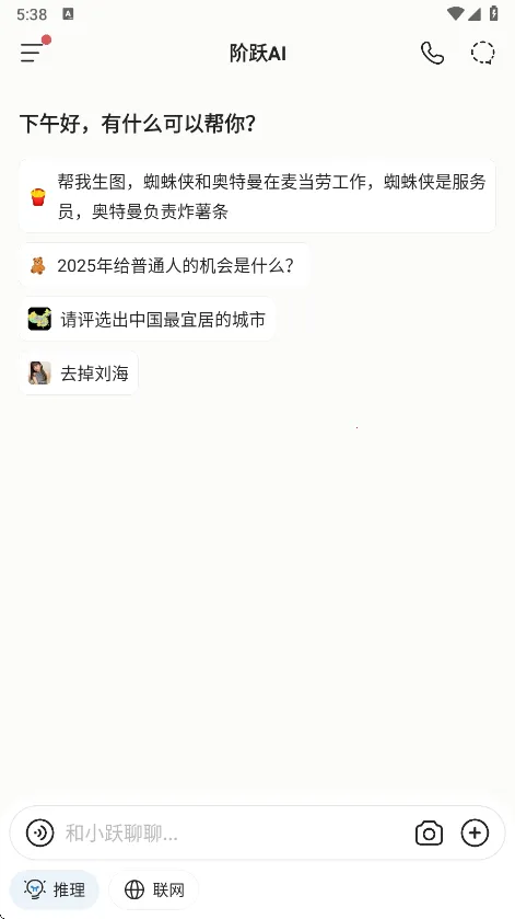 ��ԾAIv5.5.2 ��Ѱ��ͼ