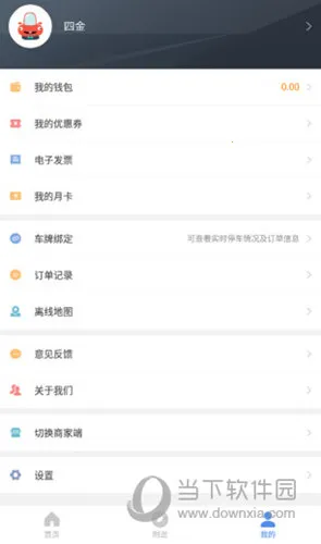 ��������ͣ��2026���ذ�װ