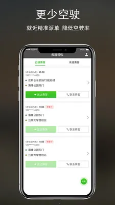 �Ƶ�˾����׿���ֻ���v2.3.00 ��Ѱ��ͼ