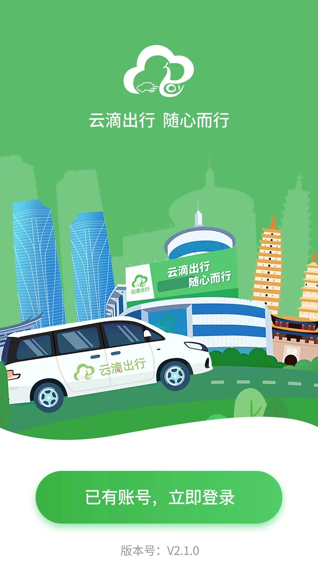 �Ƶ�˾����׿���ֻ���v2.3.00 ��Ѱ��ͼ