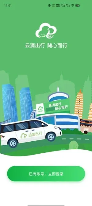 �Ƶ�˾����׿���ֻ���