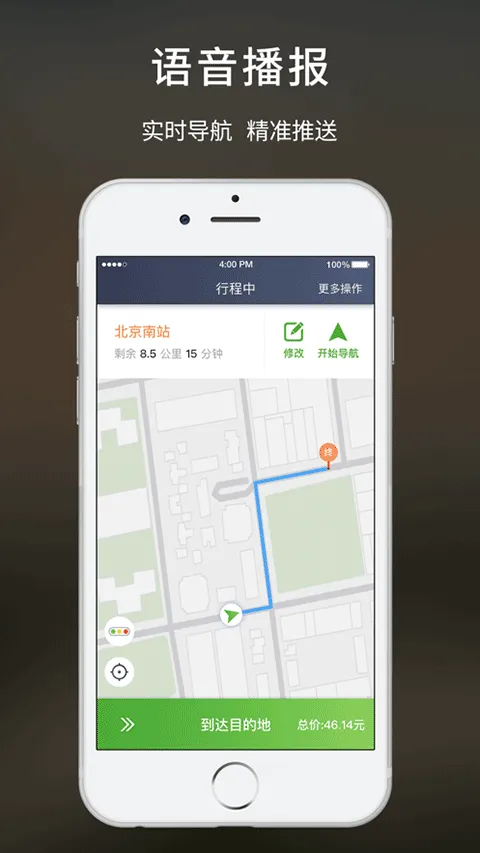 �Ƶ�˾����׿���ֻ���v2.3.00 ��Ѱ��ͼ