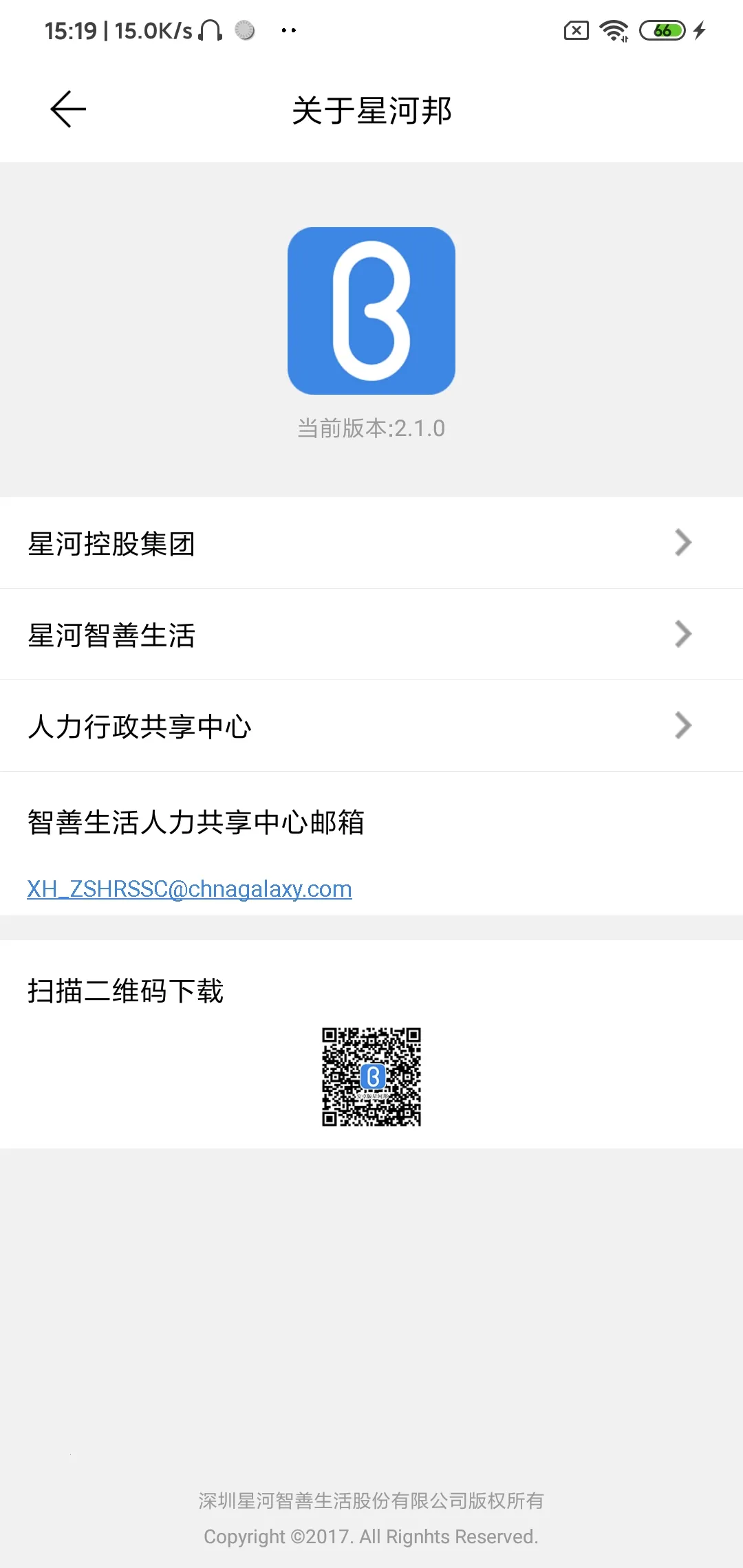 �ǺӰ�2026���ذ�װv2.7.5 ��Ѱ��ͼ