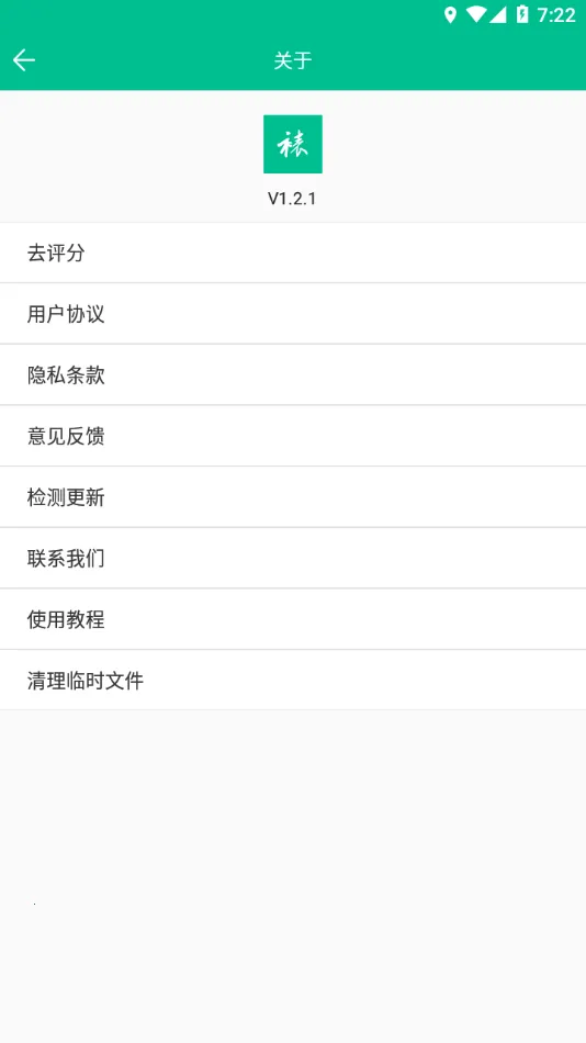 ����װ�ѹ�2026���°汾v1.1.5 ��׿���ͼ