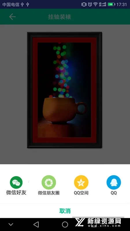 ����װ�ѹ�2026���°汾v1.1.5 ��׿���ͼ