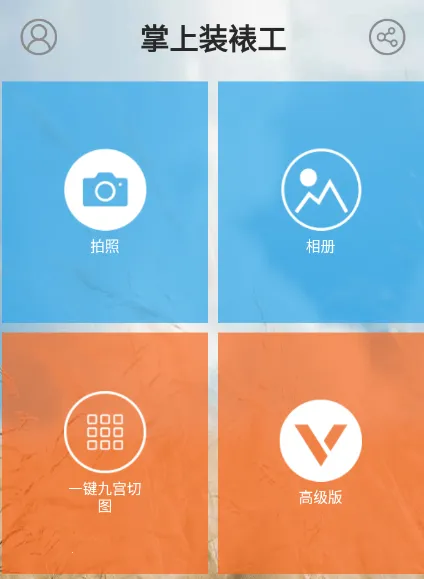 ����װ�ѹ�2026���°汾