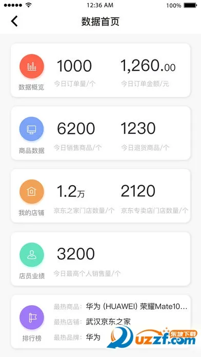 �������2026���ذ�װv5.0.4 �ֻ����ͼ