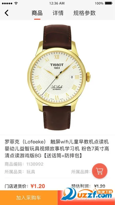 �������2026���ذ�װv5.0.4 �ֻ����ͼ