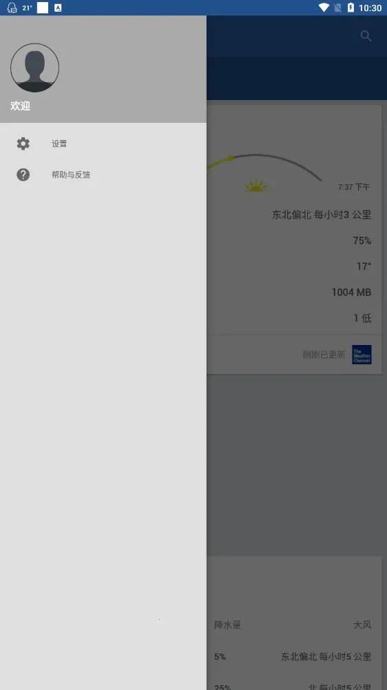 ����������׿���ֻ���v1.7.01.91 ��׿���ͼ