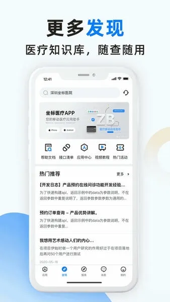 ����ҽ��