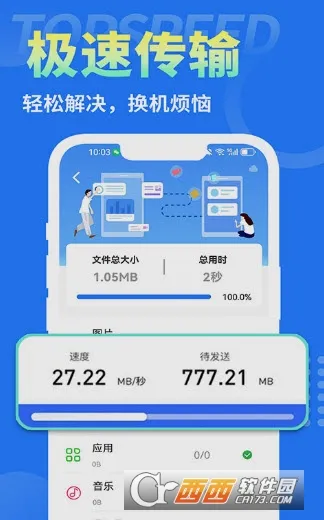 ����������ʦv1.0.0 ��׿���ͼ