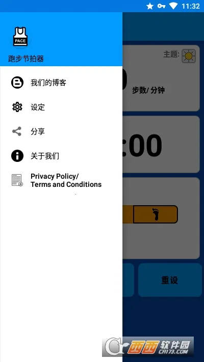 �ܲ�������v2.4.1 ��׿���ͼ