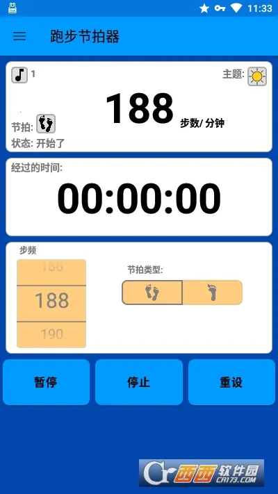 �ܲ�������v2.4.1 ��׿���ͼ