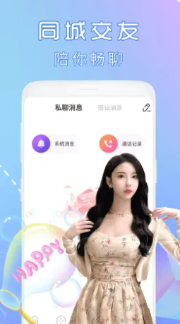 �������İ�׿���ֻ���v1.0.0 ��׿���ͼ