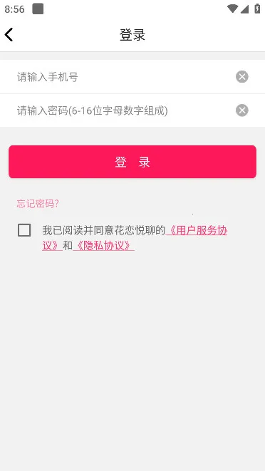 �������İ�׿���ֻ���v1.0.0 ��׿���ͼ