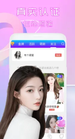 �������İ�׿���ֻ���v1.0.0 ��׿���ͼ