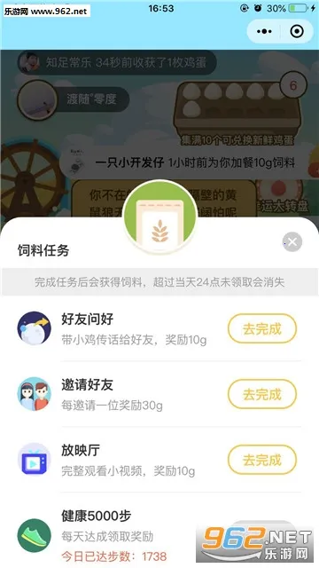 �����켦��v1.0.8 ��׿���ͼ