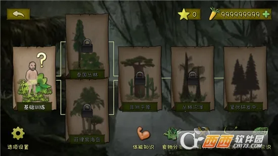 ������Ұ2026�ٷ�����v2.5.6 �ֻ����ͼ