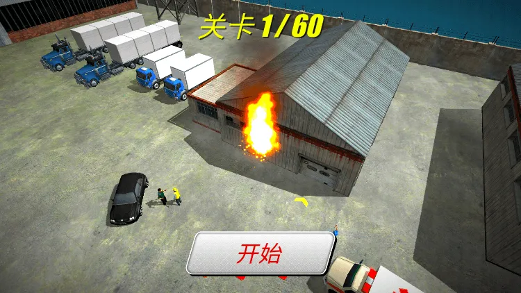 ��������Ա3Dģ����v2.3 ��׿���ͼ