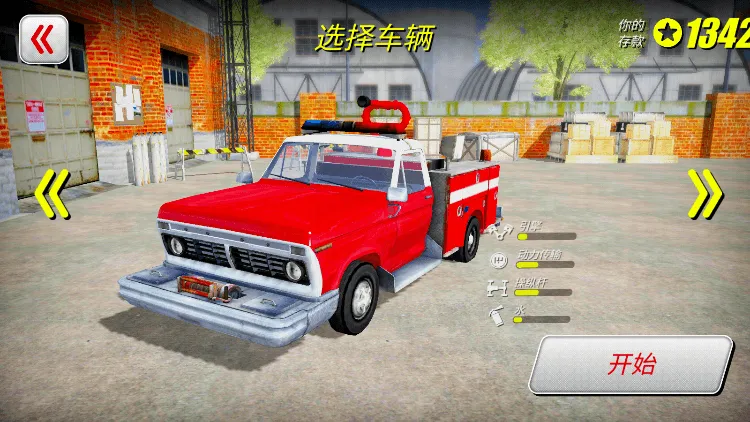 ��������Ա3Dģ����v2.3 ��׿���ͼ