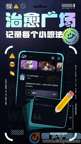 VV����v1.26.0 �ٷ������ͼ