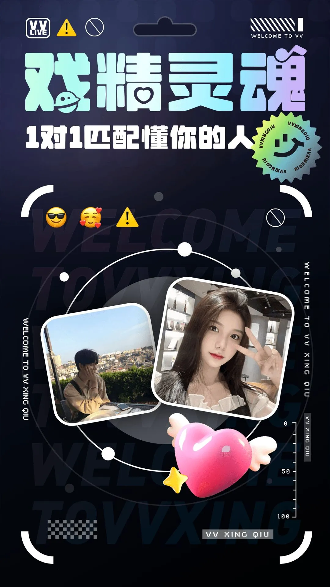 VV����v1.26.0 �ٷ������ͼ