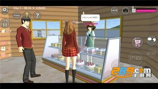 sakurablue20樱花校园模拟器 sakurablue20樱花校园模拟器