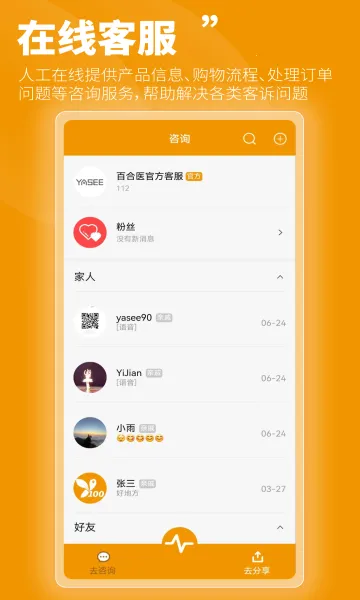 �ٺ�ҽv0.4.100903 �ٷ������ͼ