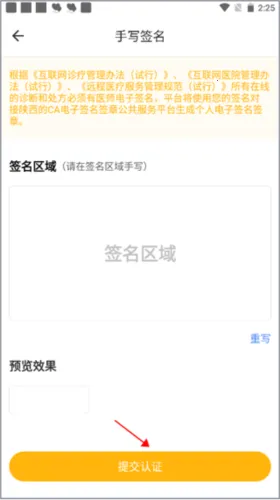 领医未来 领医未来