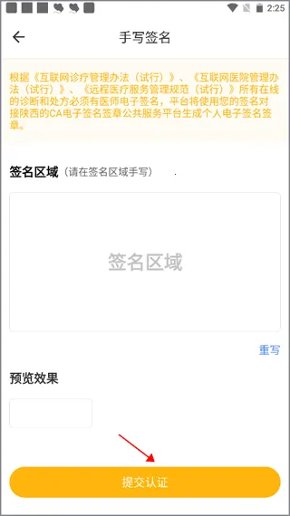 领医未来 领医未来