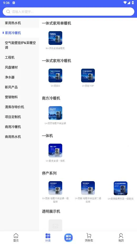 ̩��ͨ��׿���ֻ���v1.0.18 ��׿���ͼ