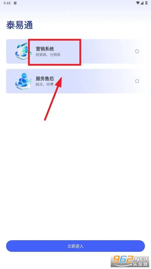 ̩��ͨ��׿���ֻ���