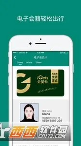 ���Ǵ�v2.6.4 ��׿���ͼ