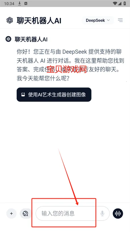 Chatbot AI�����ֻ���