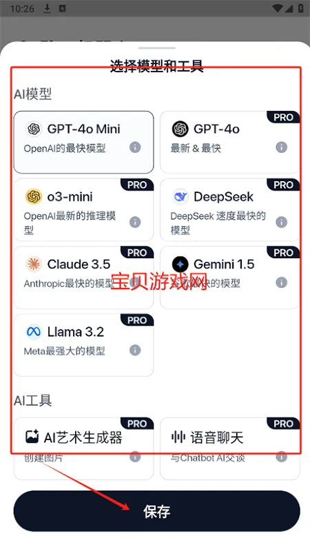 Chatbot AI�����ֻ���