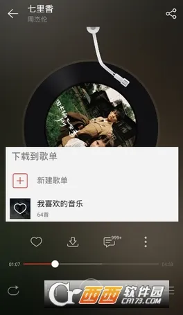 ������ǿ��2026���ذ�װv1.1.1 ��Ѱ��ͼ