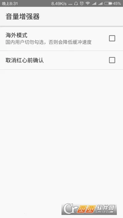 ������ǿ��2026���ذ�װv1.1.1 ��Ѱ��ͼ