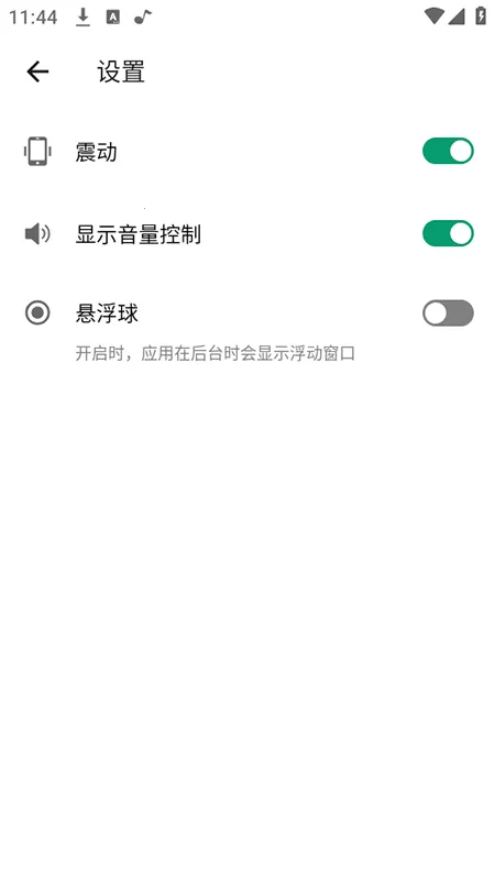 ������ǿ��2026���ذ�װv1.1.1 ��Ѱ��ͼ