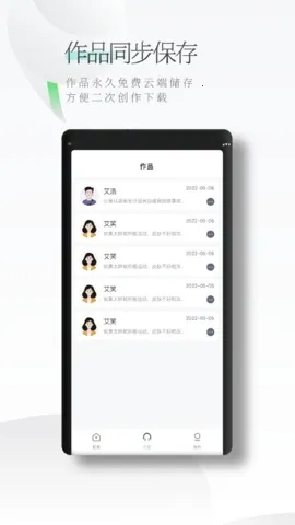 ��������2026���°汾v1.1.0 ��׿���ͼ