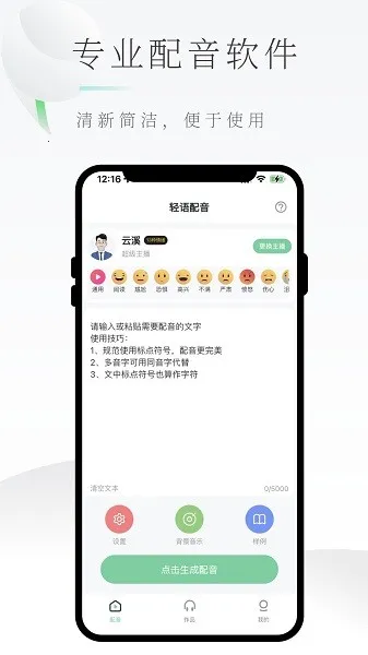 ��������2026���°汾v1.1.0 ��׿���ͼ