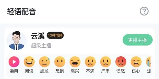 ��������2026���°汾