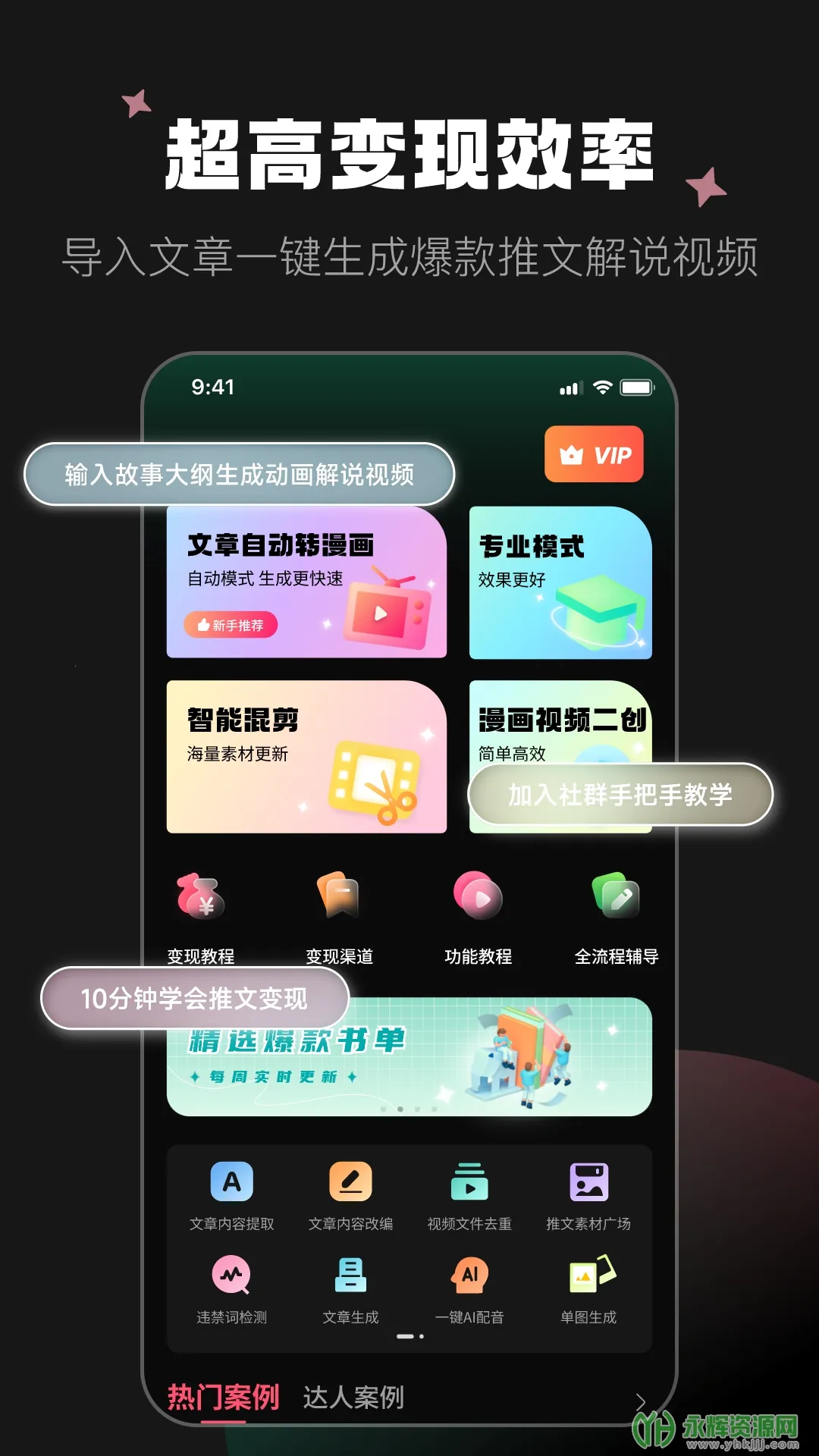 ������v2.3.1 �ٷ������ͼ