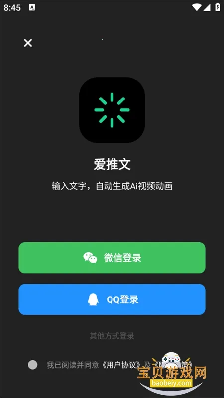 ������v2.3.1 �ٷ������ͼ